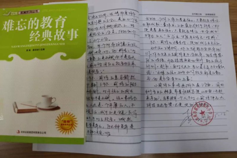 读书笔记
